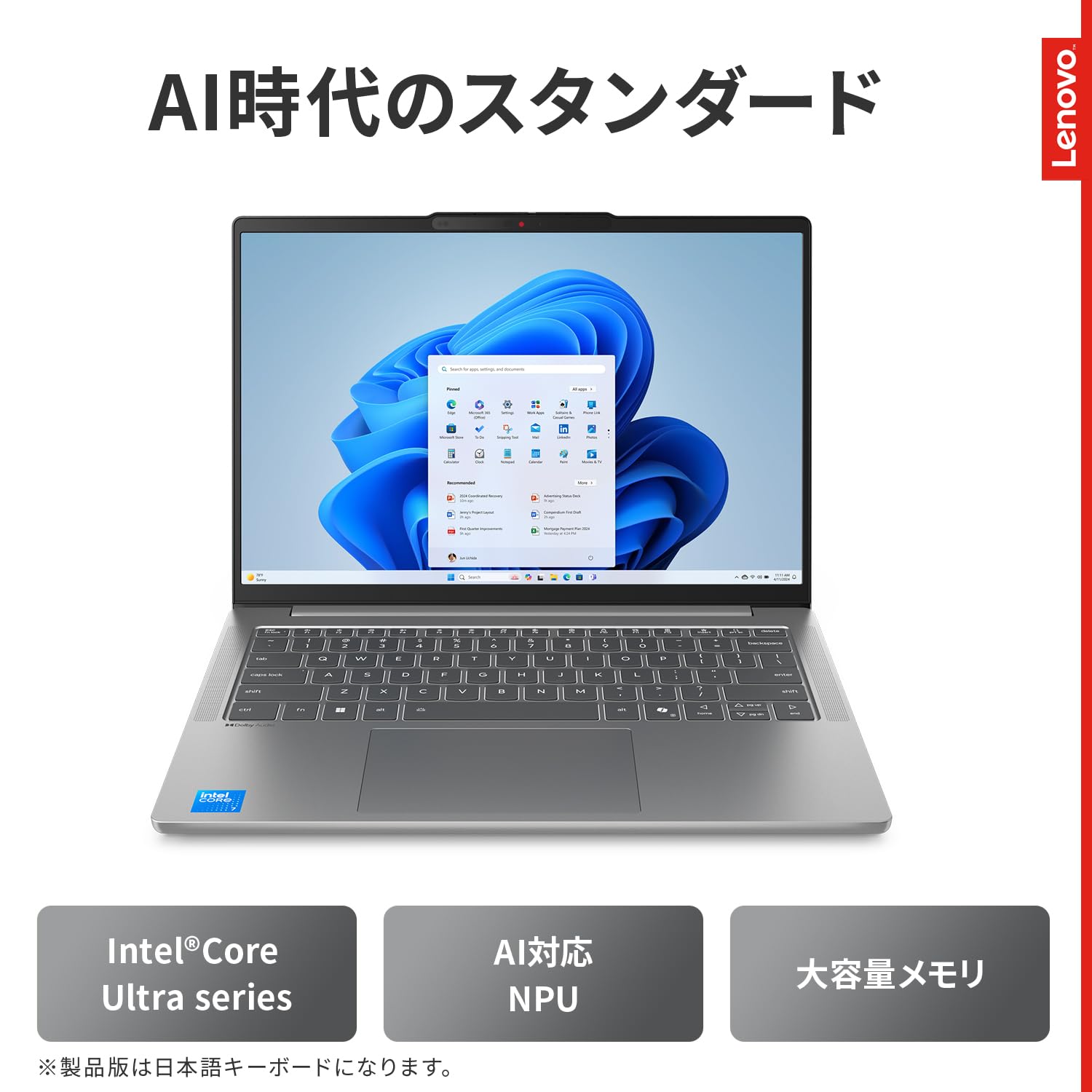 Lenovo Idiapad高スペックノートパソコン Amazon.co.jp: Lenovo (レノボ) 2024 IdeaPad 1 Gen 7 ノートパソコン