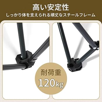 Amazon.co.jp: 【限定！】SOLO UP アウトドア チェア ムーンチェア 座