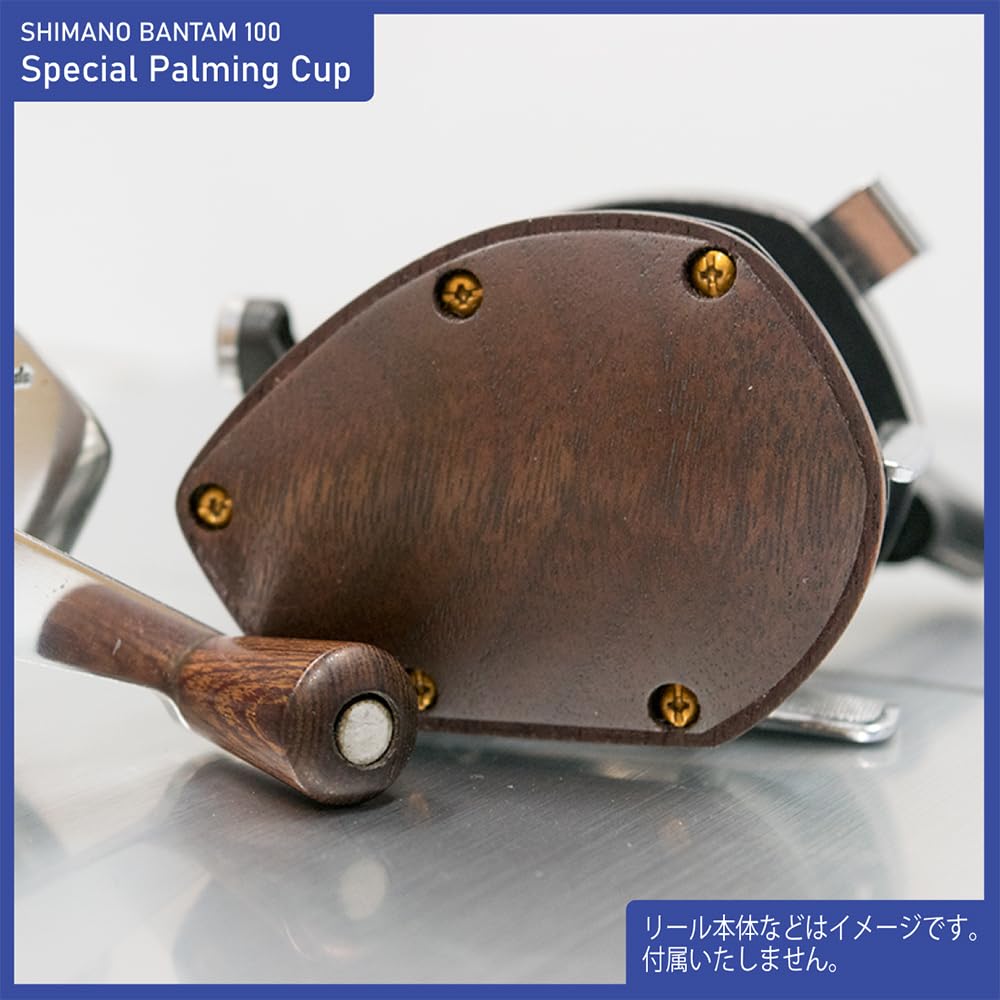シマノ　A バンタム100 バンタム200用　ウッドパーミングカップ　カリン シマノ A バンタム100 バンタム200用 ウッドパーミングカップ カリン