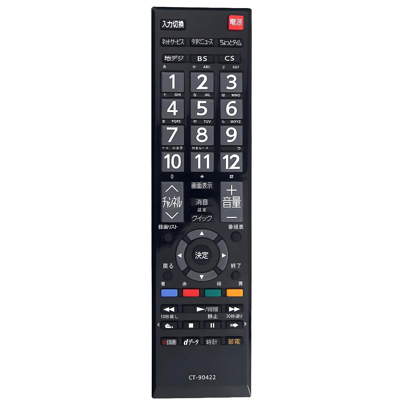 Amazon | CT-90422 交換用リモコン 東芝 LCD TV 23S7 40G5 50G5