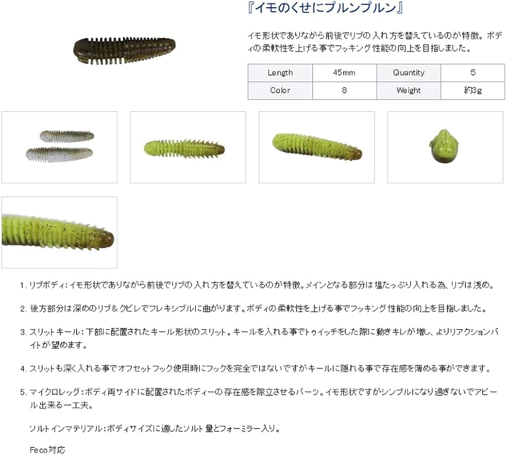 Amazon.co.jp: ディスタイル(Dstyle) フリィーイモ 45/1.7 グリパン