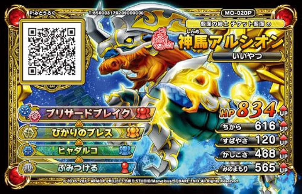 3DSソフト ドラゴンクエストモンスターズ3 プロフェッショナル 他計7本
