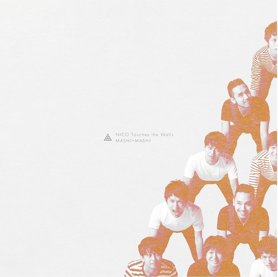 NICO Touches the Walls 限定レアサイン入りDVD NICO Touches the Walls 限定レアサイン入りDVD NICO Touches