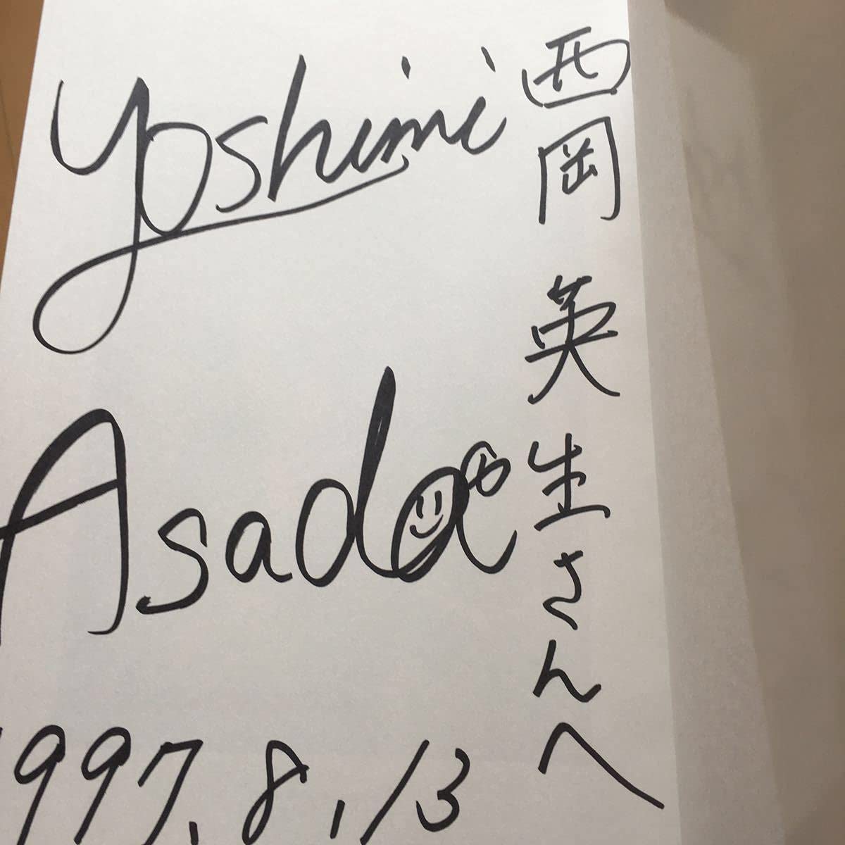 浅田好未 DVD wonder  Amazon.co.jp: 浅田好未写真集「wonder island」 サイン入り