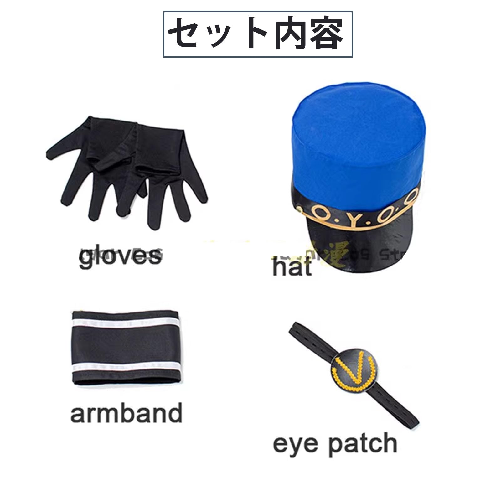 Amazon.co.jp: 双子の番所制服 ペルソナ周辺 ジュスティーヌ