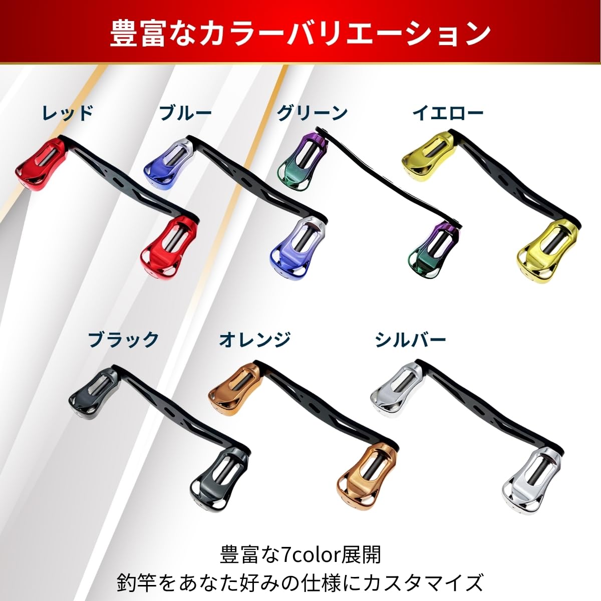 Amazon.co.jp: azumafy ベイトリール ハンドル 釣り (イエロー