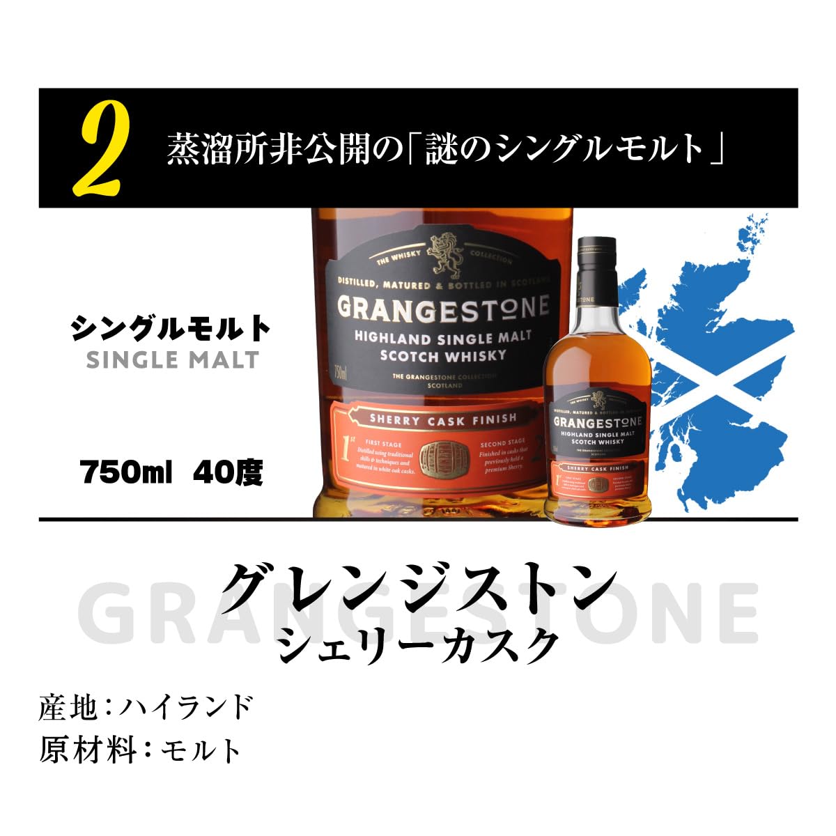 Amazon.co.jp: 全英オープン オフィシャルボトル ロッホローモンド蒸溜