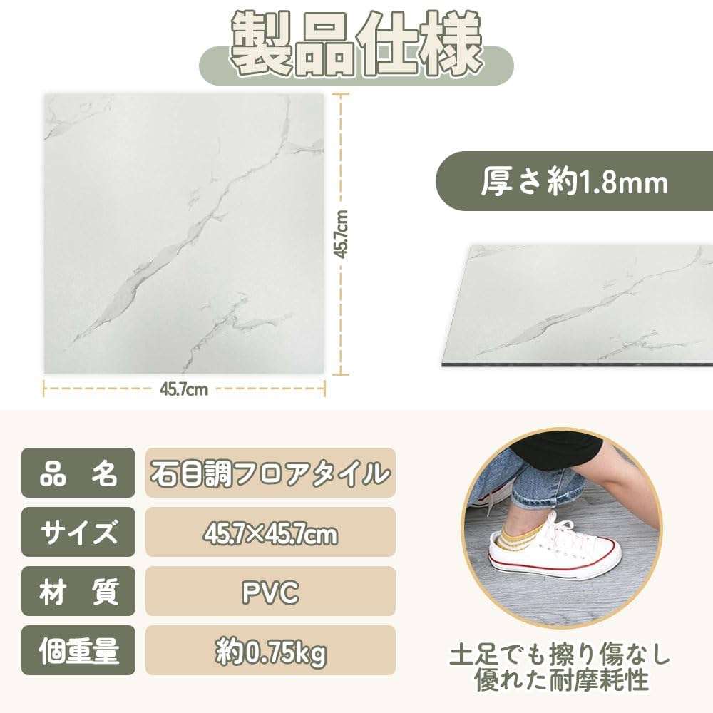 Amazon | フロアタイル 理石調 貼るだけ リメイクタイル 大理石