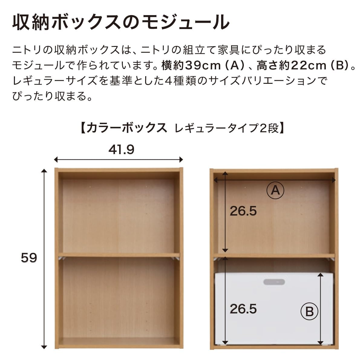 Amazon｜ニトリ(NITORI) 自然素材バスケット ムスカ ナチュラル よこ型