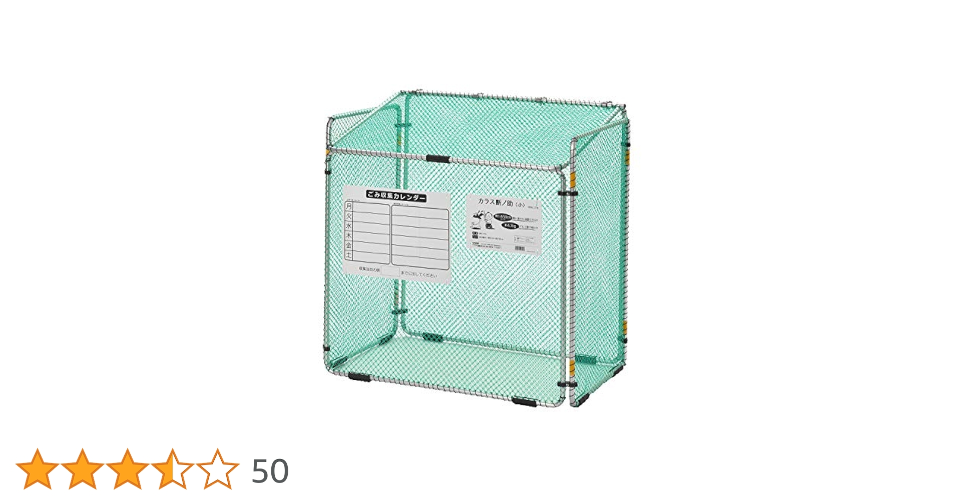 kuma san 断捨離中 Amazon.co.jp: Rxakudedo ゴミ箱 屋外用 大容量 157L ゴミネット
