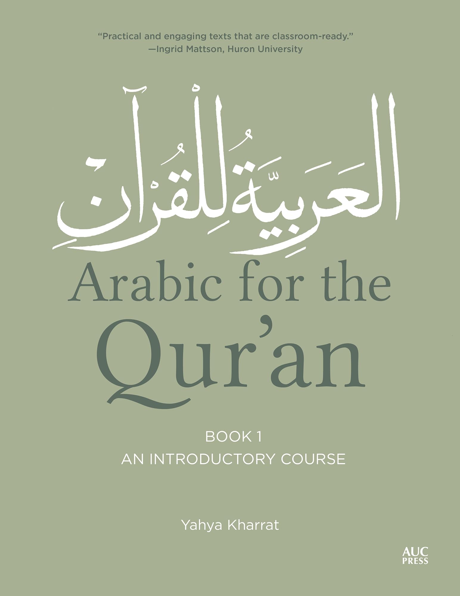 Arabic for the Qur'an, Book One: An Introductory Course