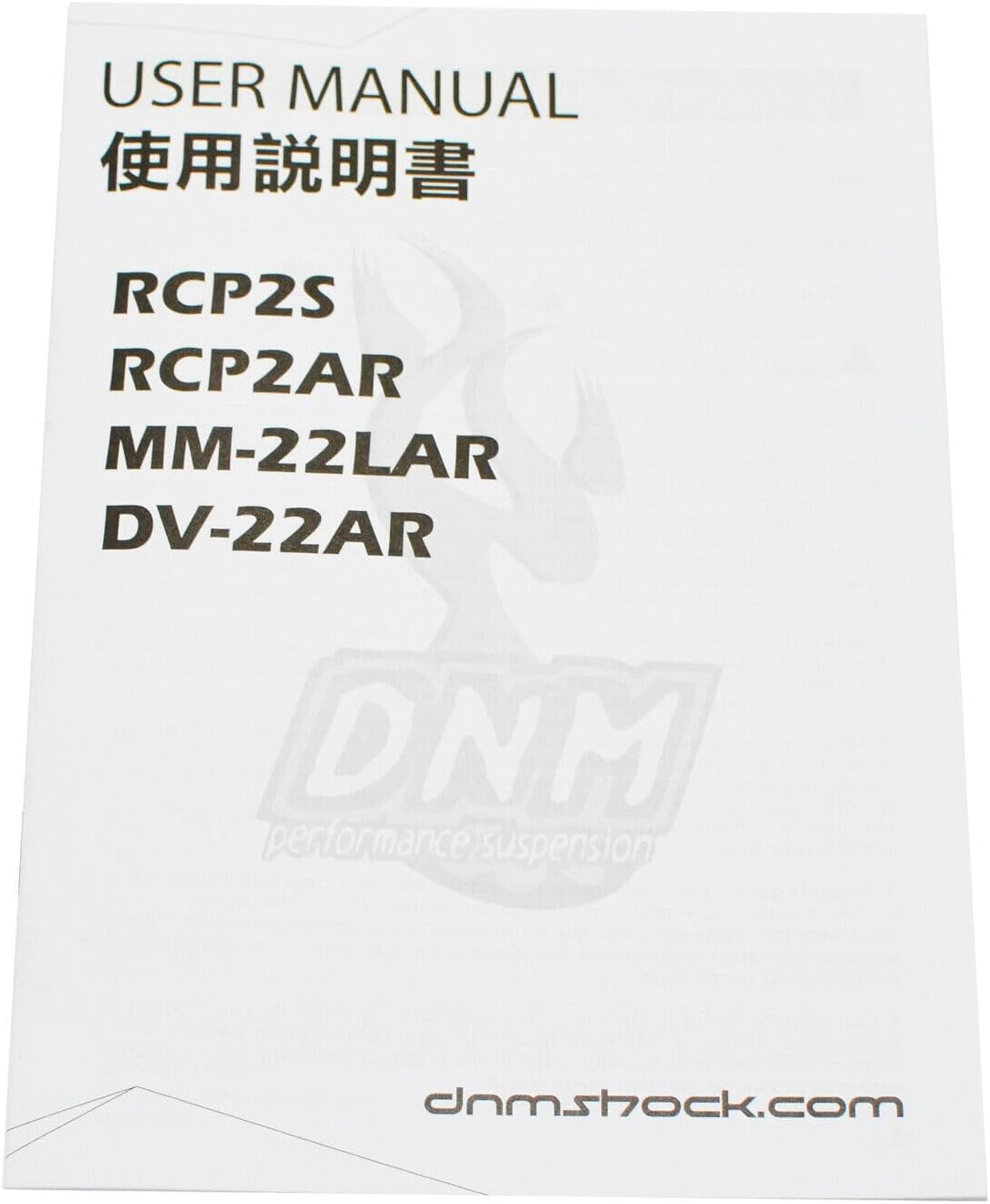 DNM BURNER-RCP2S MTB DH Bike Rear Shock 190mm 550 lbs, White Coil Spring, ST1945-W