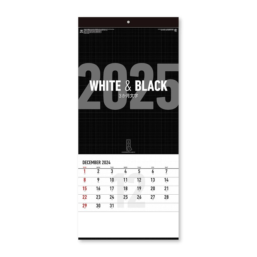 純烈カレンダー　2025 壁掛け Amazon | 新日本カレンダー 2025年 カレンダー 壁掛け ホワイト