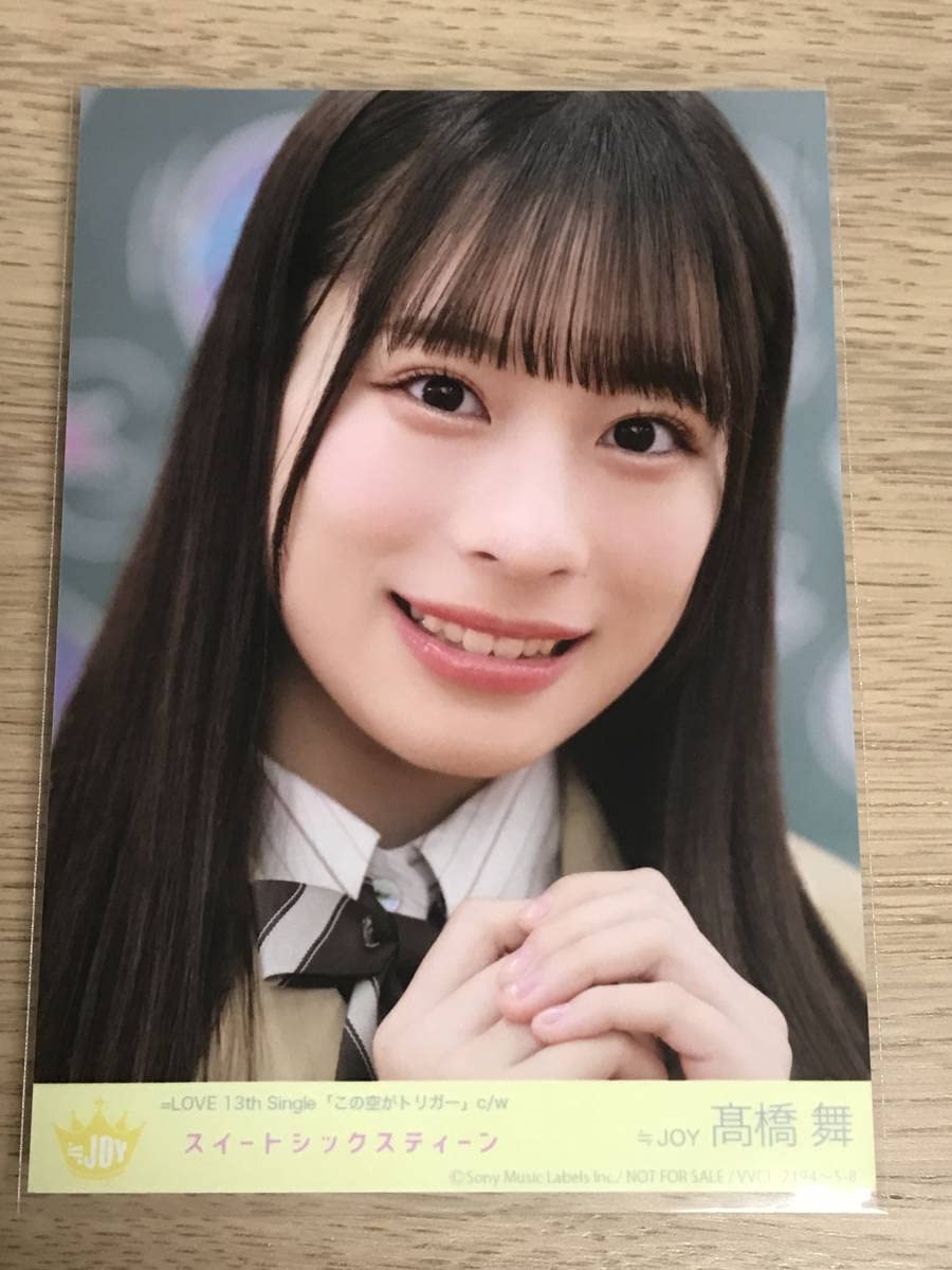 高橋舞 直筆 チュウ ≒JOY ニアジョイ