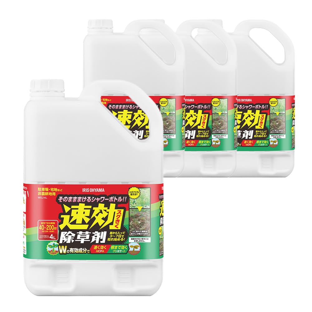 【スグ効く!】速攻除草剤 4L 4個セット アイリスオーヤマ 液体タイプ そのま…