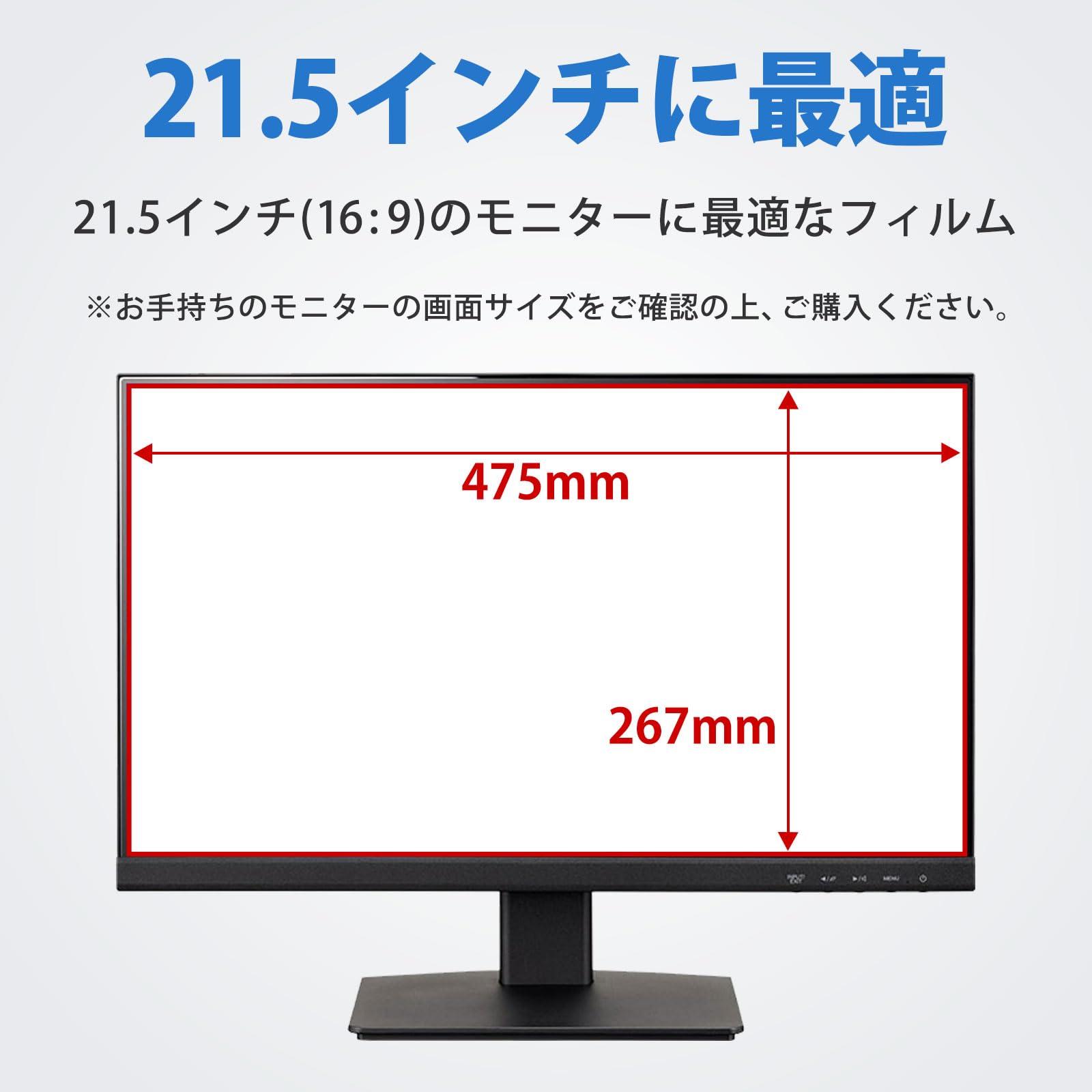 Amazon.co.jp: PCフィルター専門工房 21.5インチ 16:9 ブルーライト