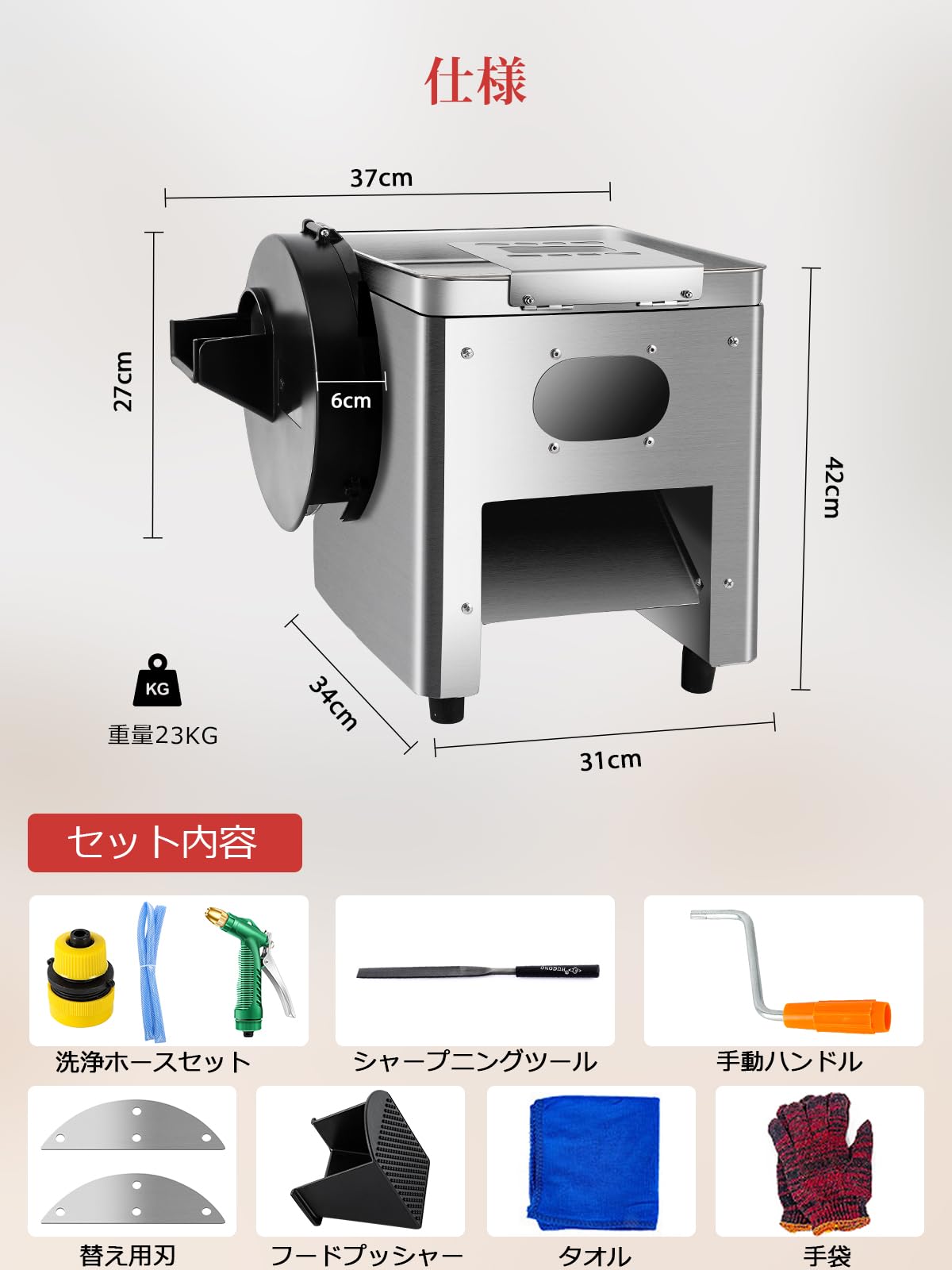 Amazon | Moongiantgo 電動スライサー ミートスライサー 生肉野菜
