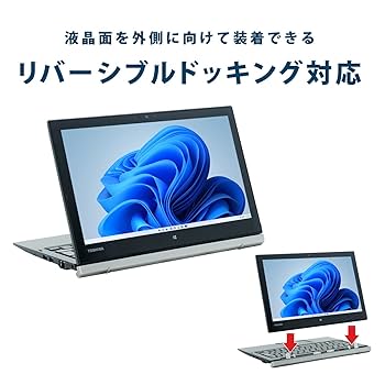 Amazon.co.jp: 【整備済み品】 TOSHIBA Dynabook R82 / Intel