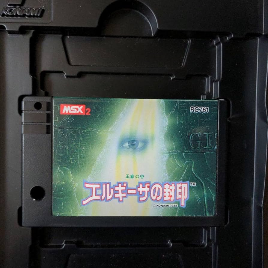 Amazon.co.jp: MSX2 コナミ SCCエルギーザの封印（付属品全て