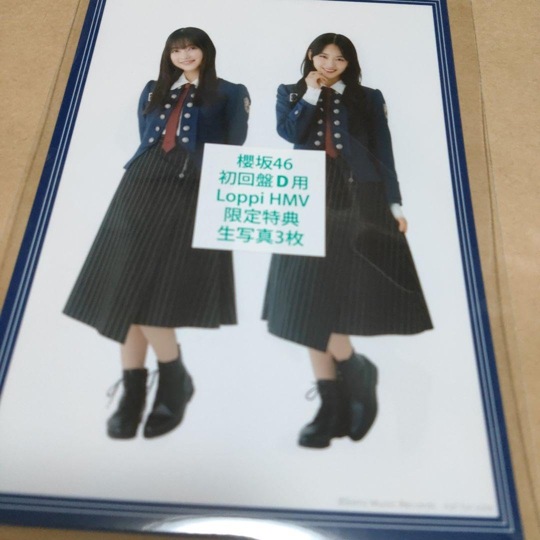 Amazon.co.jp: 櫻坂46 承認欲求 Loppi HMV限定 生写真セットABCD