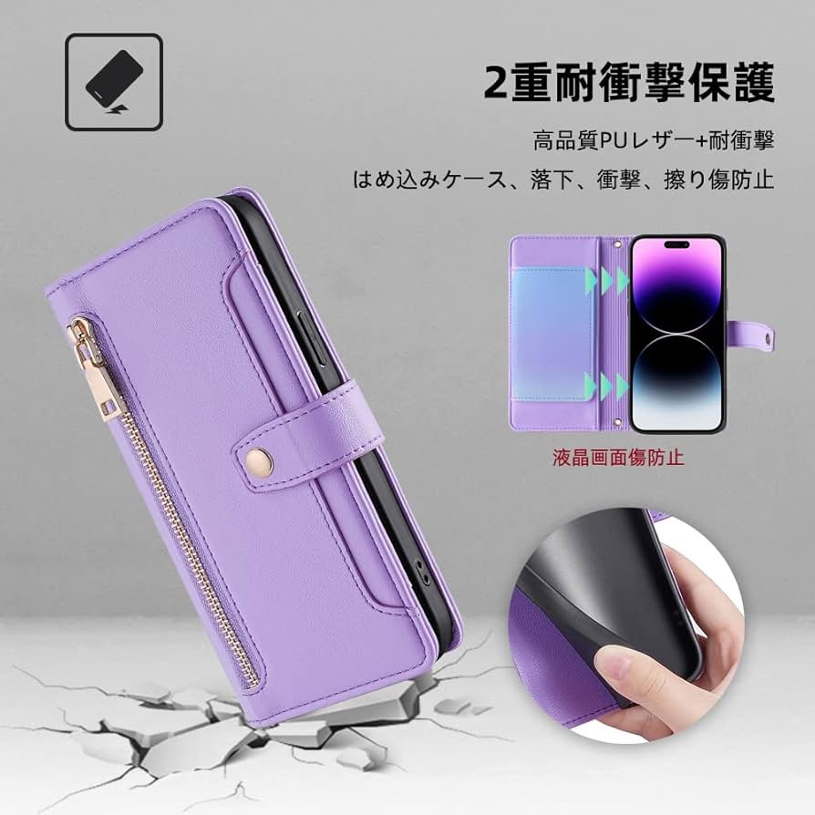 nubia S 5G (A403ZT) ライトパープル　本体保護ケース付 Amazon | SIMフリー nubia S 5G A403ZT ワイモバイル版