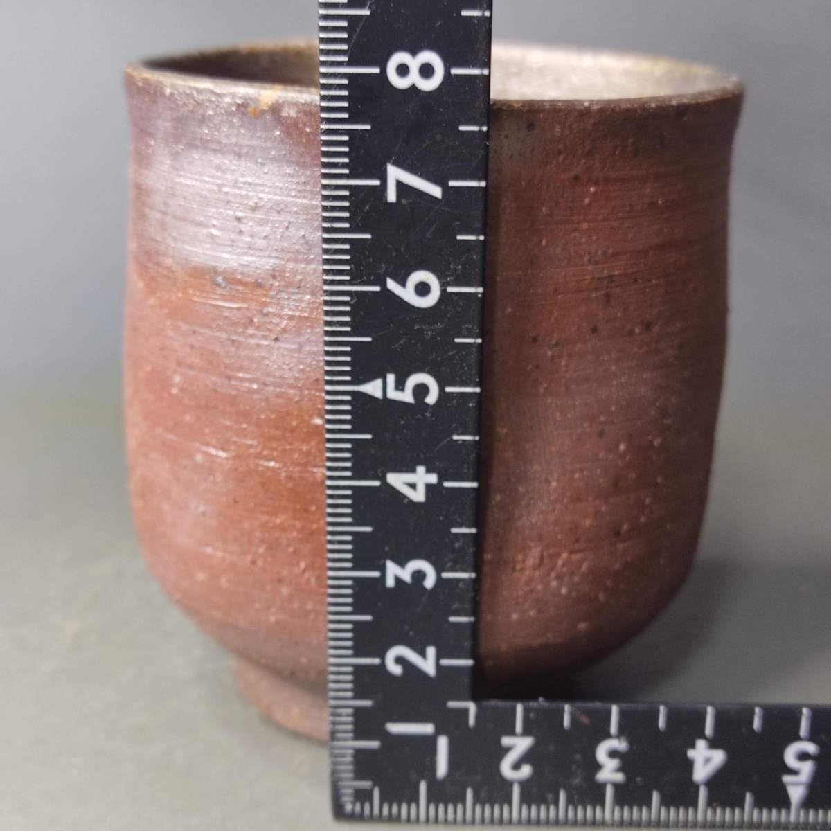 龍鳳紋 中国美術 湯呑み 茶器 茶杯 煎茶道具 雲紋 浮き彫り
