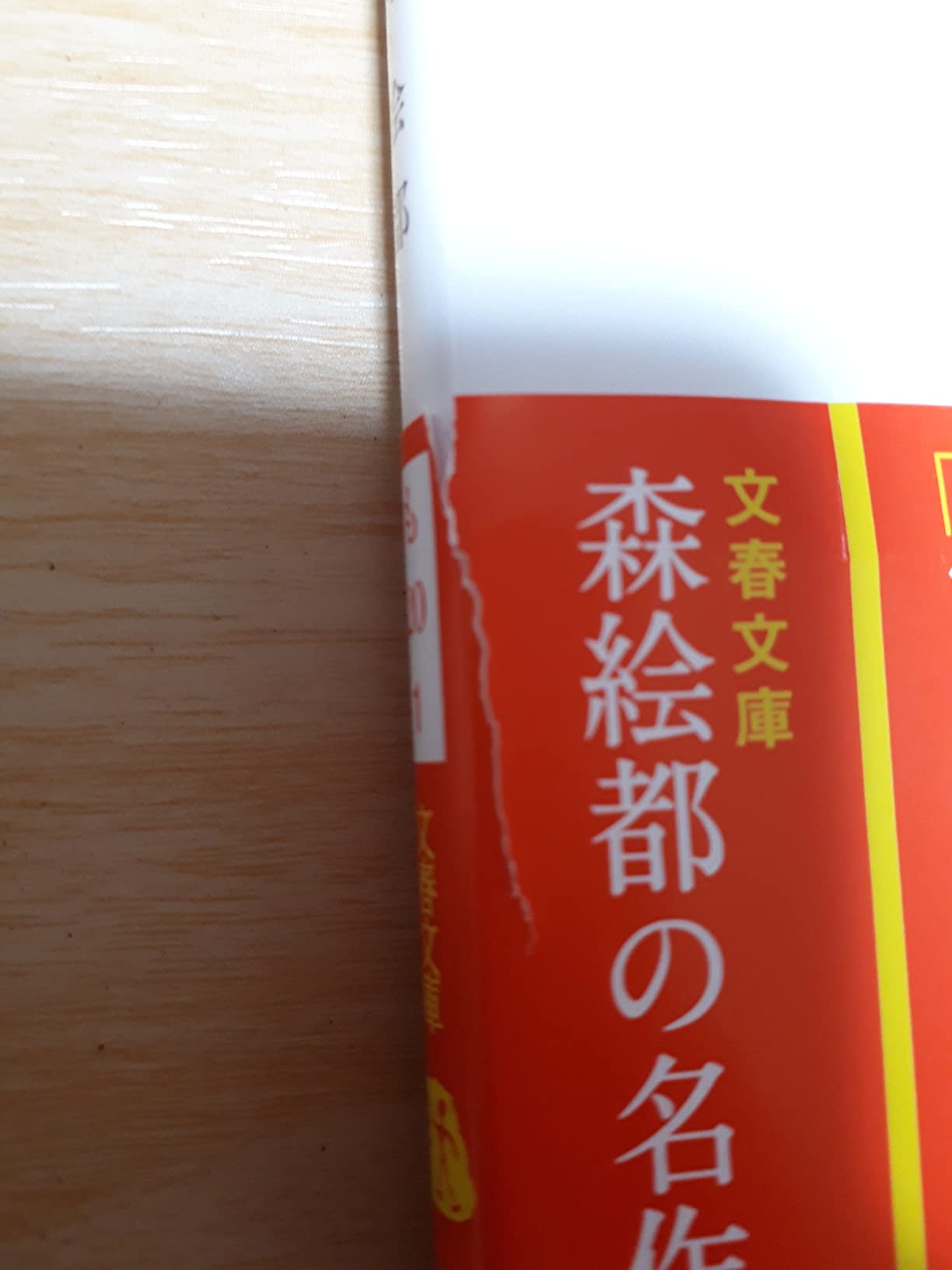 お客様イメージ