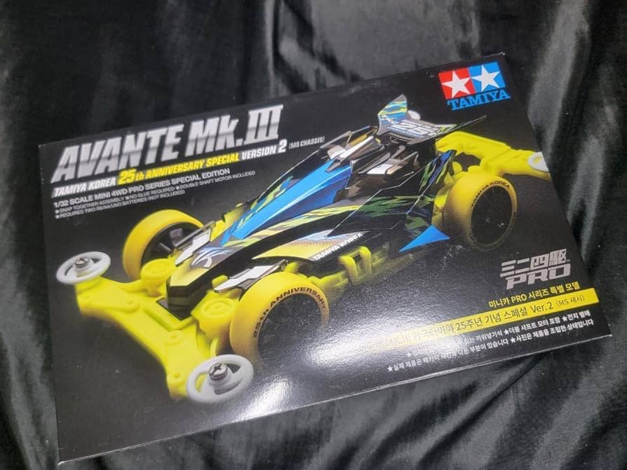 ミニ四駆　アバンテ Mk.3 韓国 25周年記念スペシャル Amazon | ミニ四駆 アバンテmk 3 韓国限定 25周年