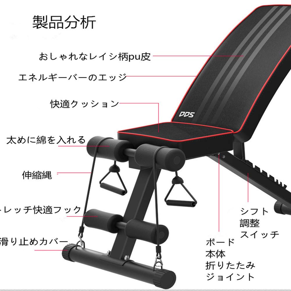 Amazon | トレーニングベンチ ダンベルベンチ フラットベンチ ダンベル Amazon | トレーニングベンチ ダンベルベンチ フラットベンチ ダンベル