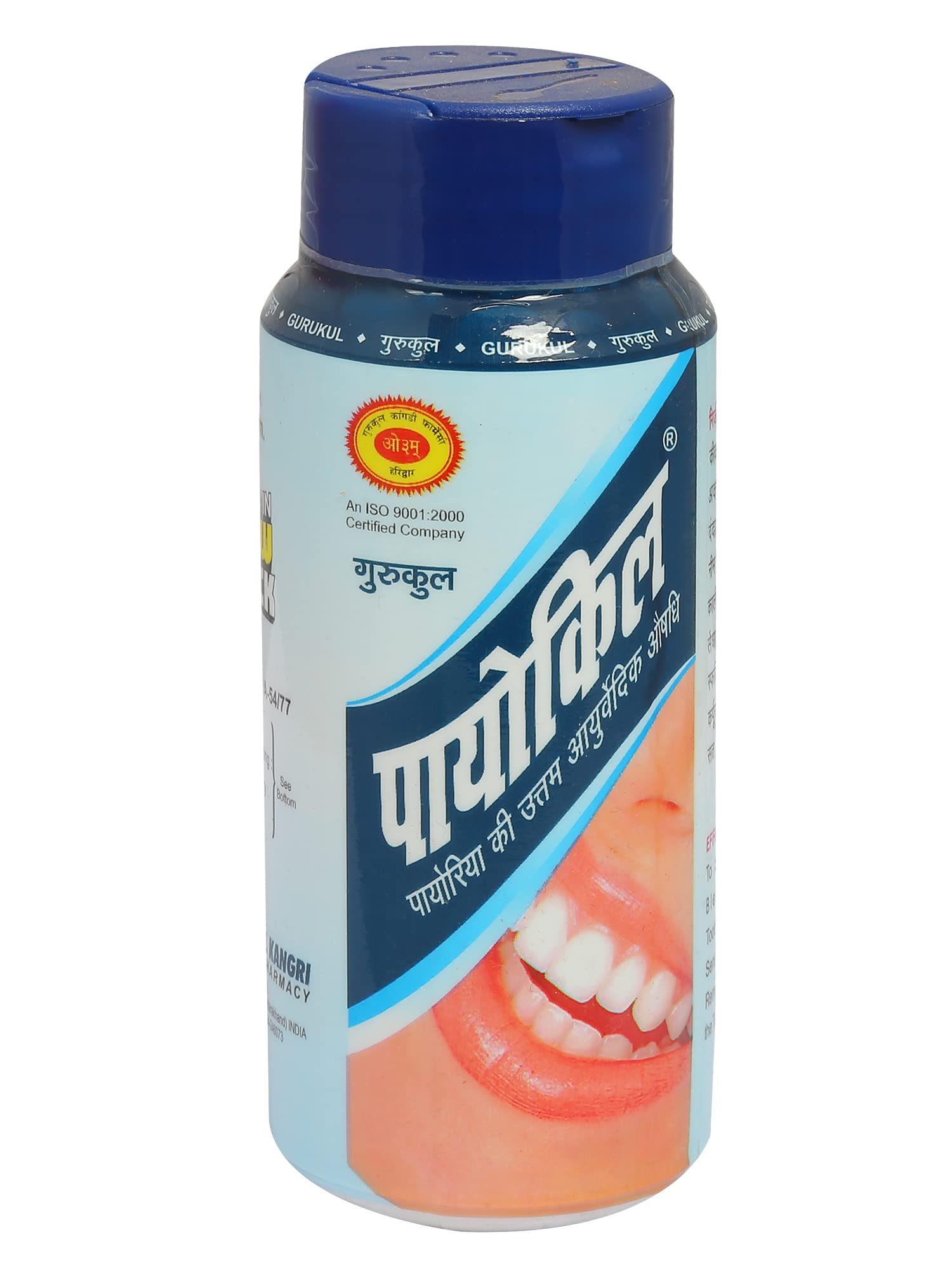 Gurukul Kangri Pharmacy Payokil Manjan 60 gm. (B07QJYGGYQ) Amazon Price History, Amazon Price Tracker