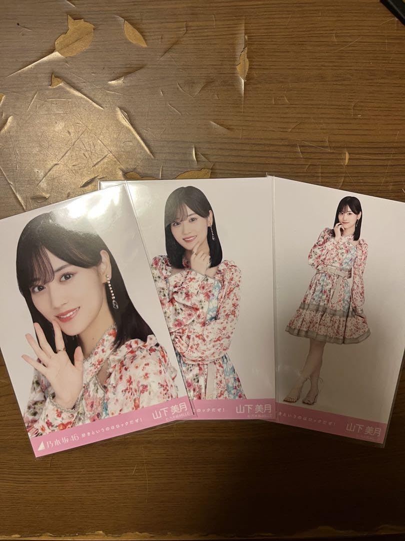 乃木坂 山下美月 img_d7a1954a3608416535c73ee536