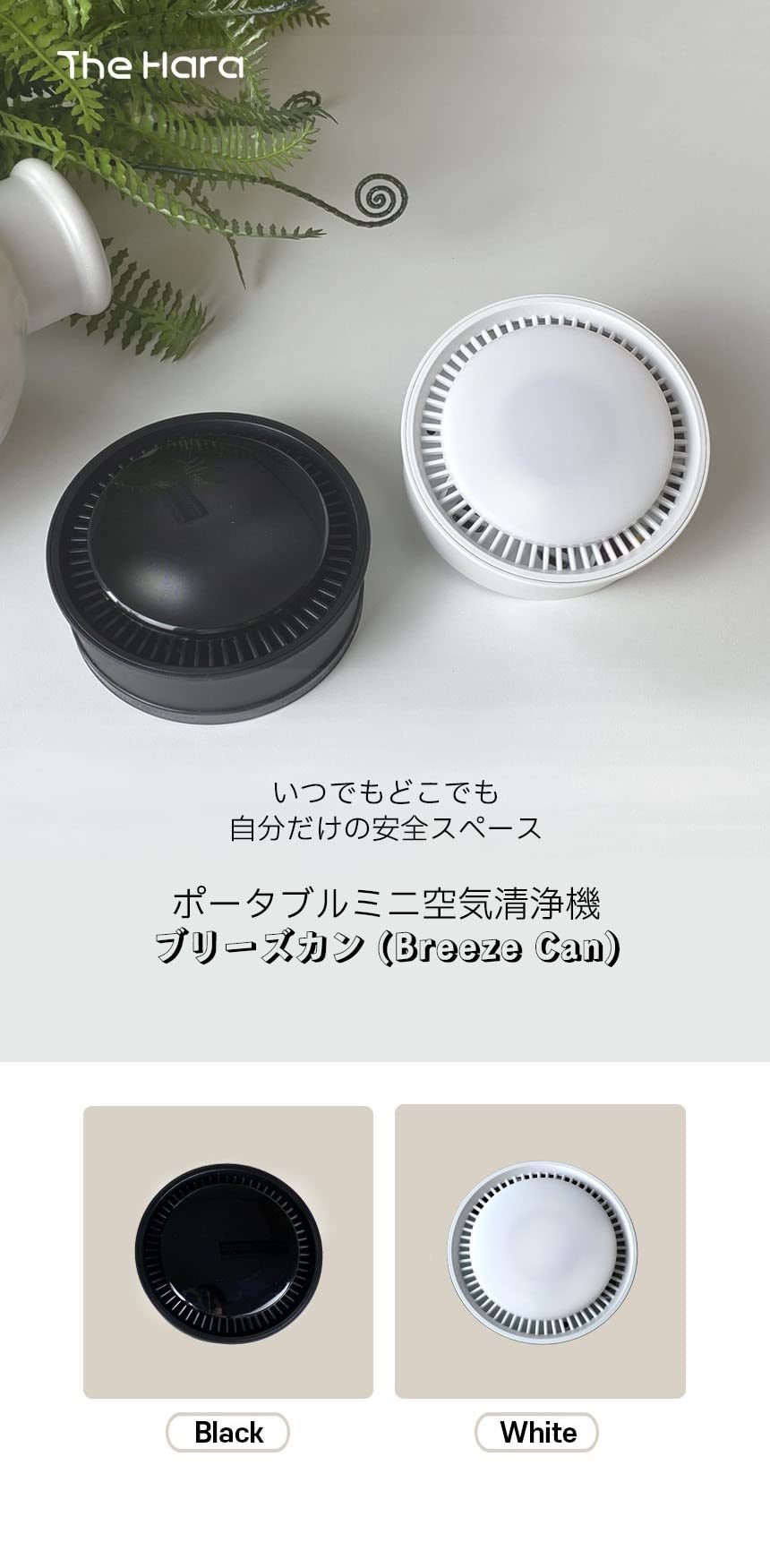 Amazon | Breeze Can 低濃度オゾン発生器 イオン発生機 車載用 カップ