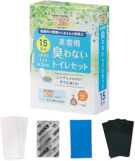 【うんちが臭わないトイレ】 BOS非常用トイレ (Bセット) 15回分 災害/携帯/簡易トイレ/15年保存 ◆防臭 防菌◆ 臭わない袋BOS付き 防災グッズ