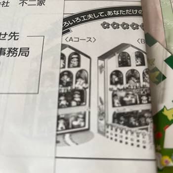 ミニミニペコちゃん 各種コンプリート 53体セット 初期 ミニミニペコちゃん コンプリート - メルカリ