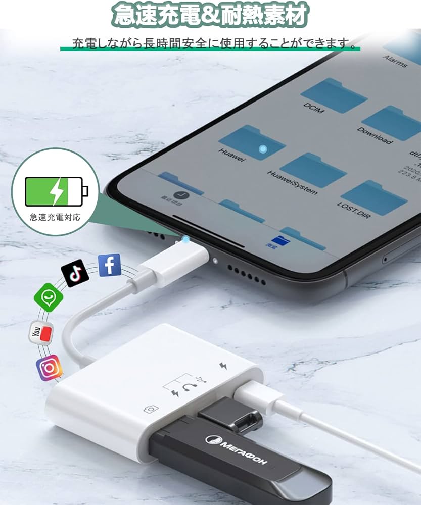 Amazon.co.jp: 【令和進化モデル】iPhone/iPadに適用 Lighting 変換