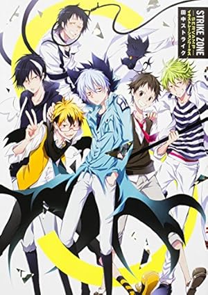 Amazon.co.jp: SERVAMP-サーヴァンプ- (10.5) (MFコミックス ジーン