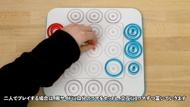 カワダOtrioリニューアル版で遊ぼう！MA-006