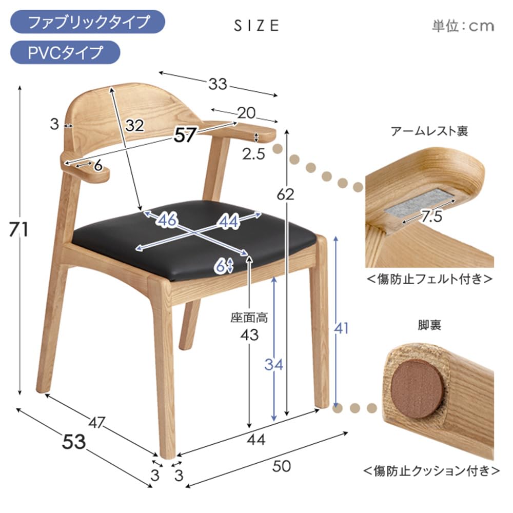 Amazon|タンスのゲン お掃除ロボット対応 ダイニングチェア 4脚セット Amazon|タンスのゲン お掃除ロボット対応 ダイニングチェア 4脚セット