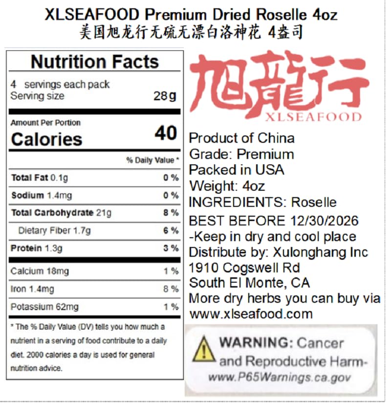 Miniatura 2 de Xlseafood Flores de roselle secas de primera calidad (100% hibisco sabdariffa) 100% natural, sin aditivos ni conservantes (4 onzas, hibisco)