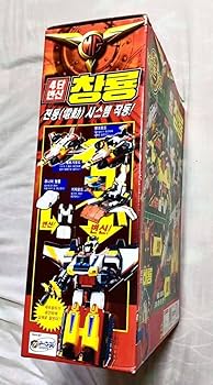 勇者特急マイトガイン　ソフビ4体セット 楽天市場】食玩 SMP [SHOKUGAN MODELING PROJECT] 勇者特急