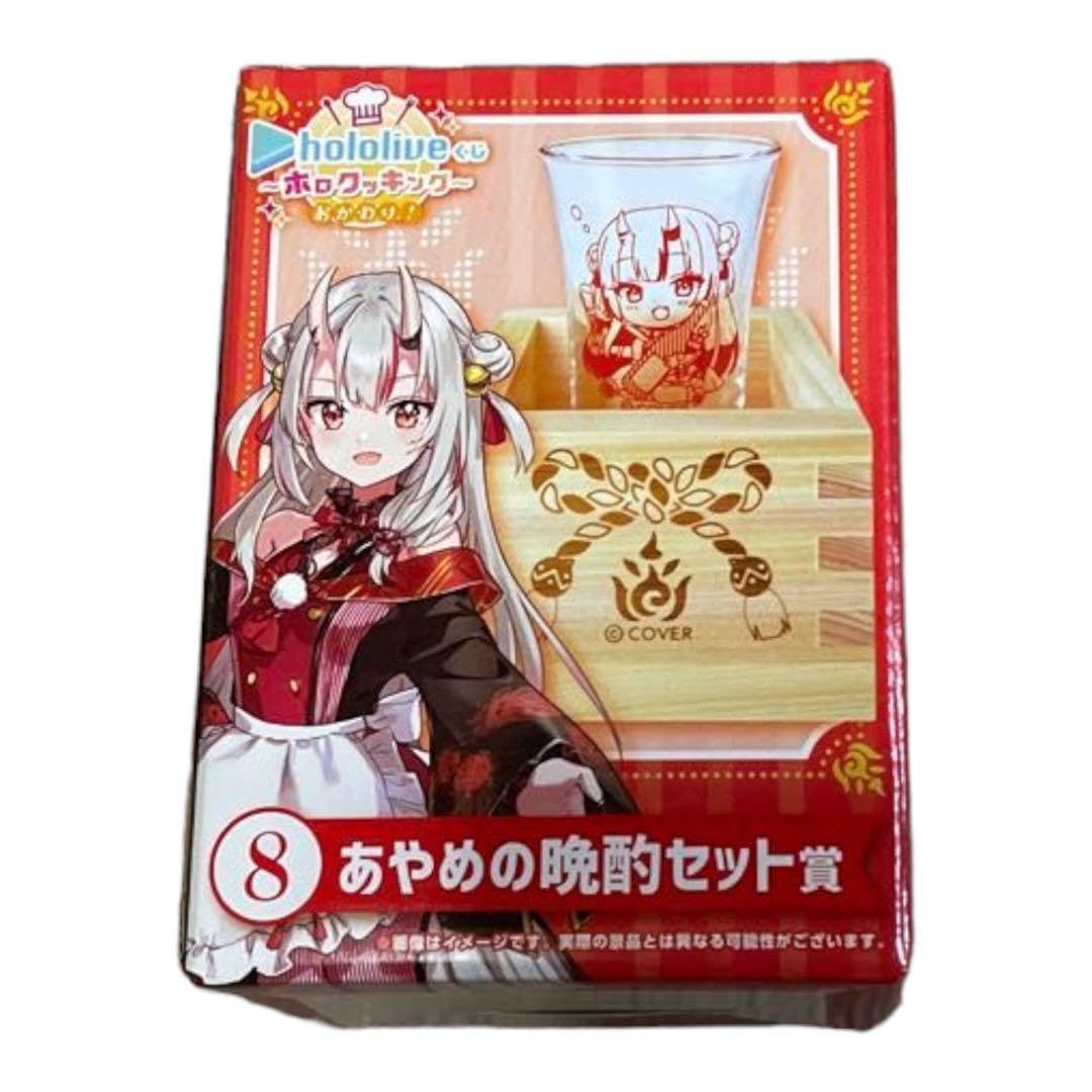 Amazon.co.jp: 百鬼あやめ 晩酌セット : おもちゃ