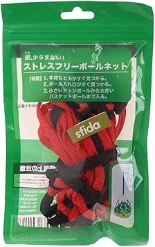 Amazon Sfida ストレスフリー ボールネット サッカーボール フットサルボール Sh 21o01 ブラック レッド Free スフィーダ Sfida ボールバッグ