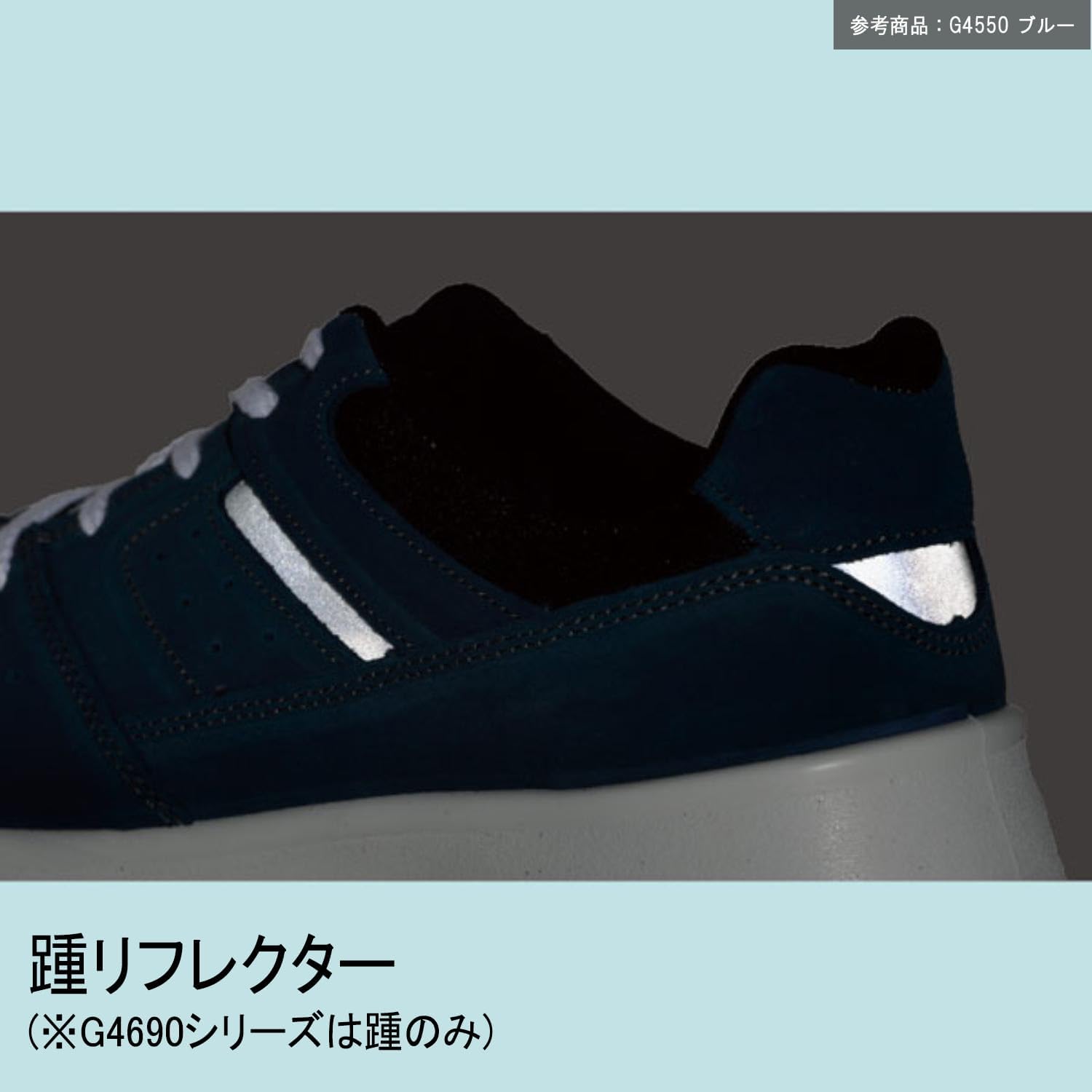 ミドリ安全(Midori Anzen) ユニセックス大人 G4595G4セフティスニーカー 安全作業靴 JSAA認定 プロスニーカー