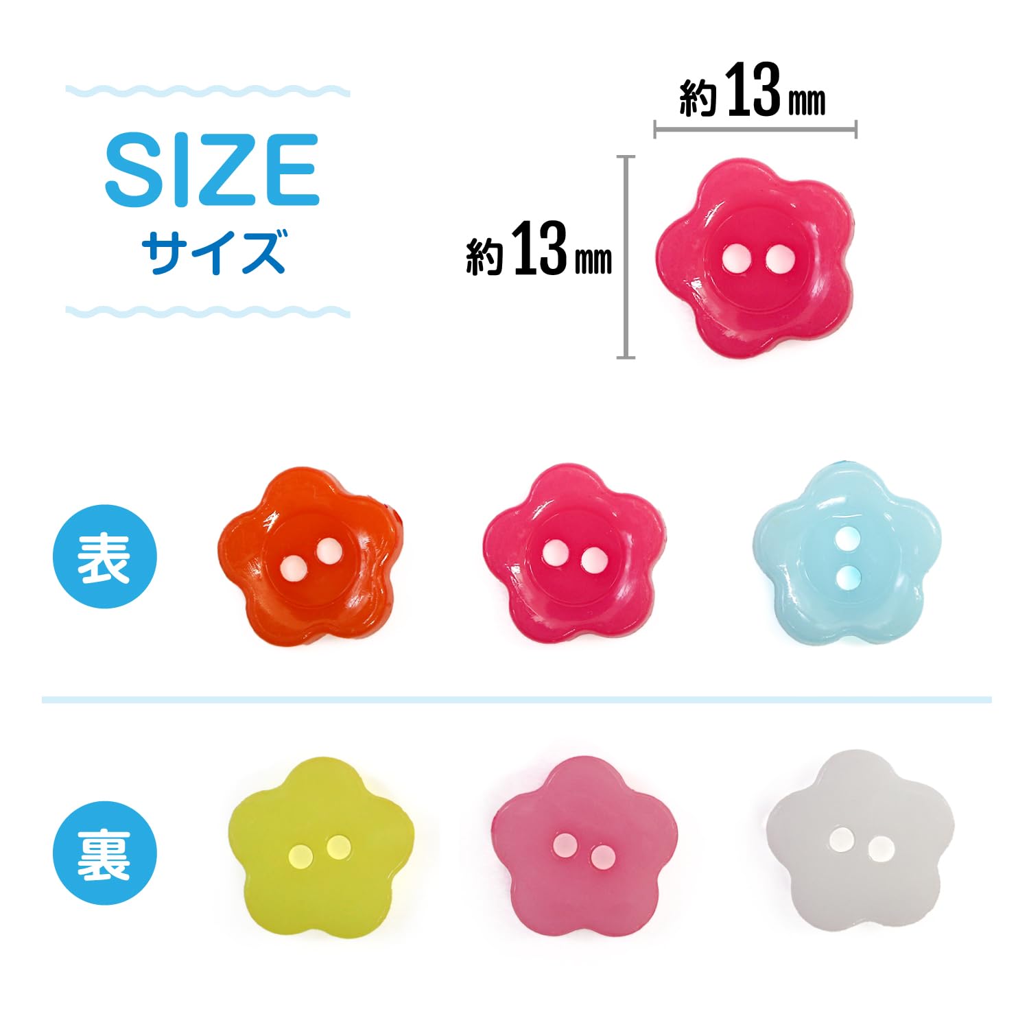 Amazon | 二つ穴ボタン 花型 【カラフル ミックス】 カラーボタン 樹脂 