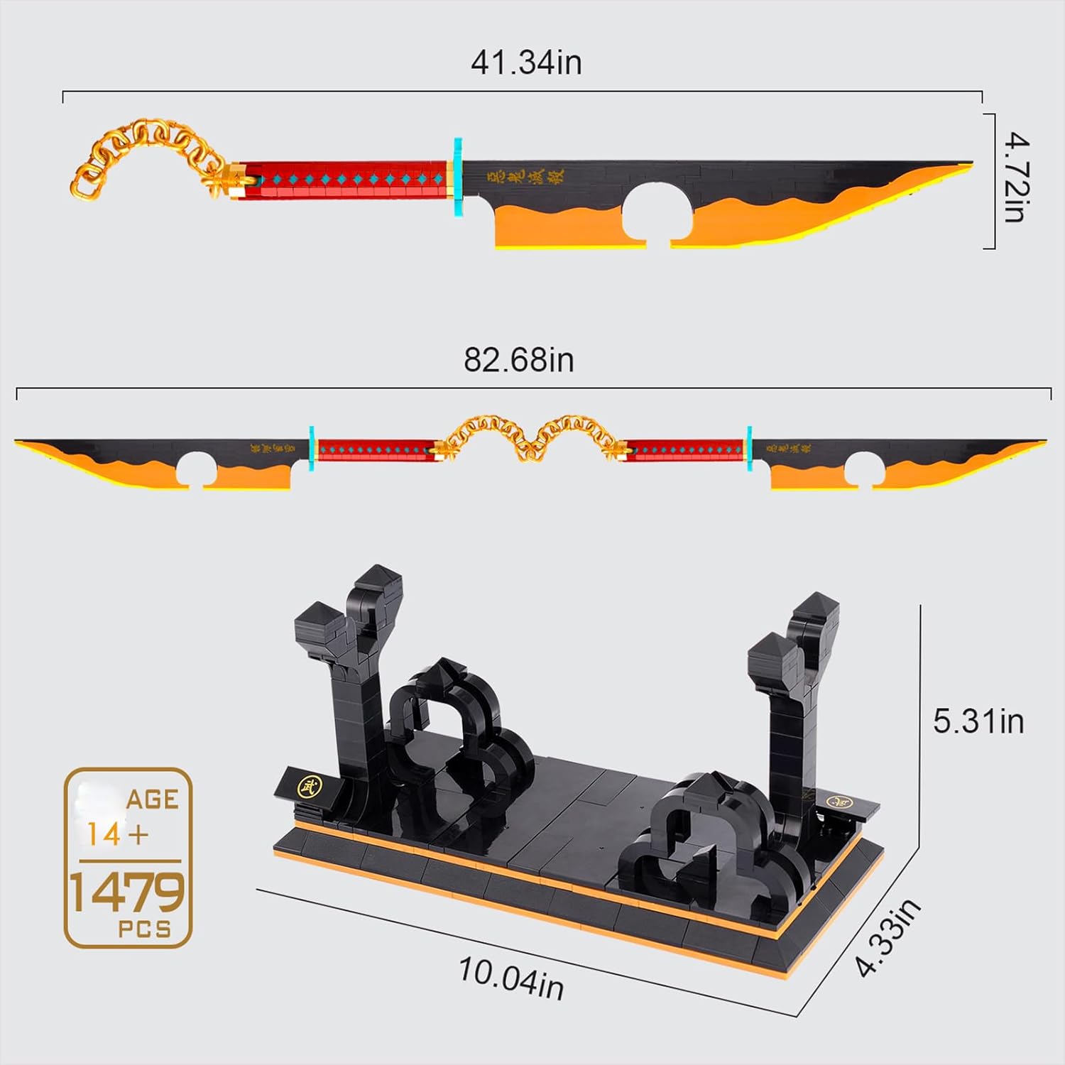 Diagram showing dimensions of the Tengen Uzui Sword building set