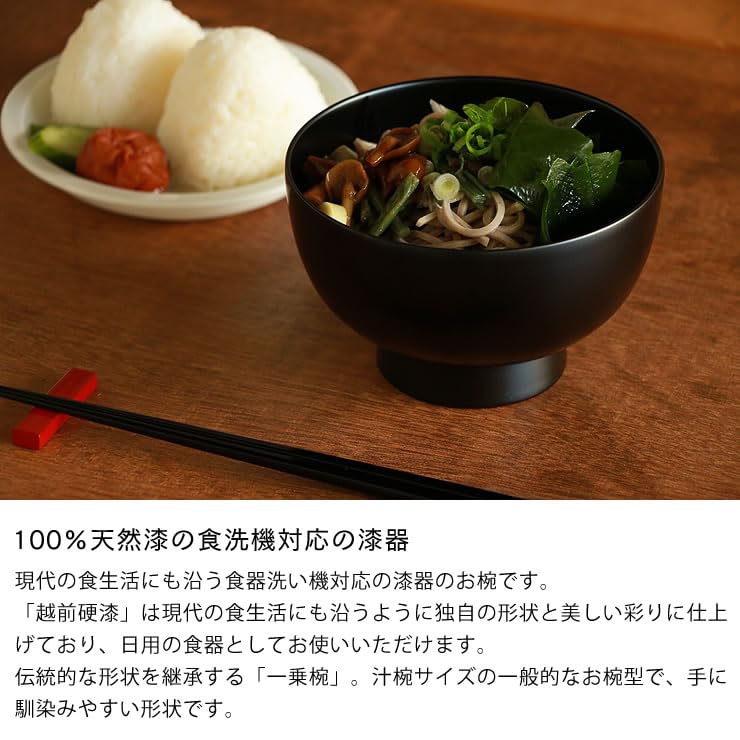 surindo Echizen Hard Lacquer Ichijo Bowl 4.5 inch (600 ml) Black Natural Lacquer Lacquer Lacquer Urushi Urushi Dishwasher Safe Dishwasher Dishwasher Daily Classic Soup Bowl Japanese Food Gift : Home &