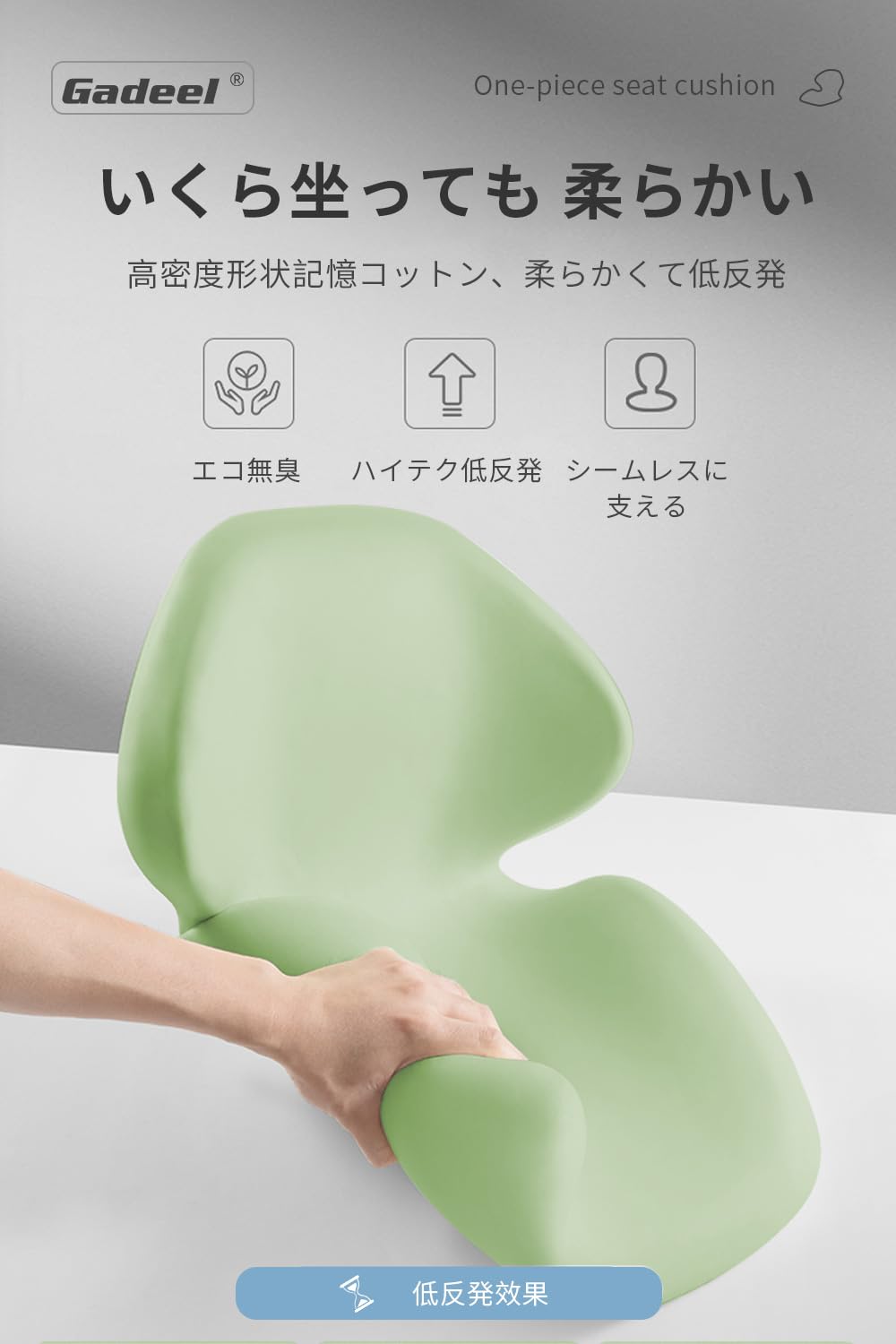Amazon.co.jp: Gadeel 腰痛 クッション 椅子クッション お尻が痛く