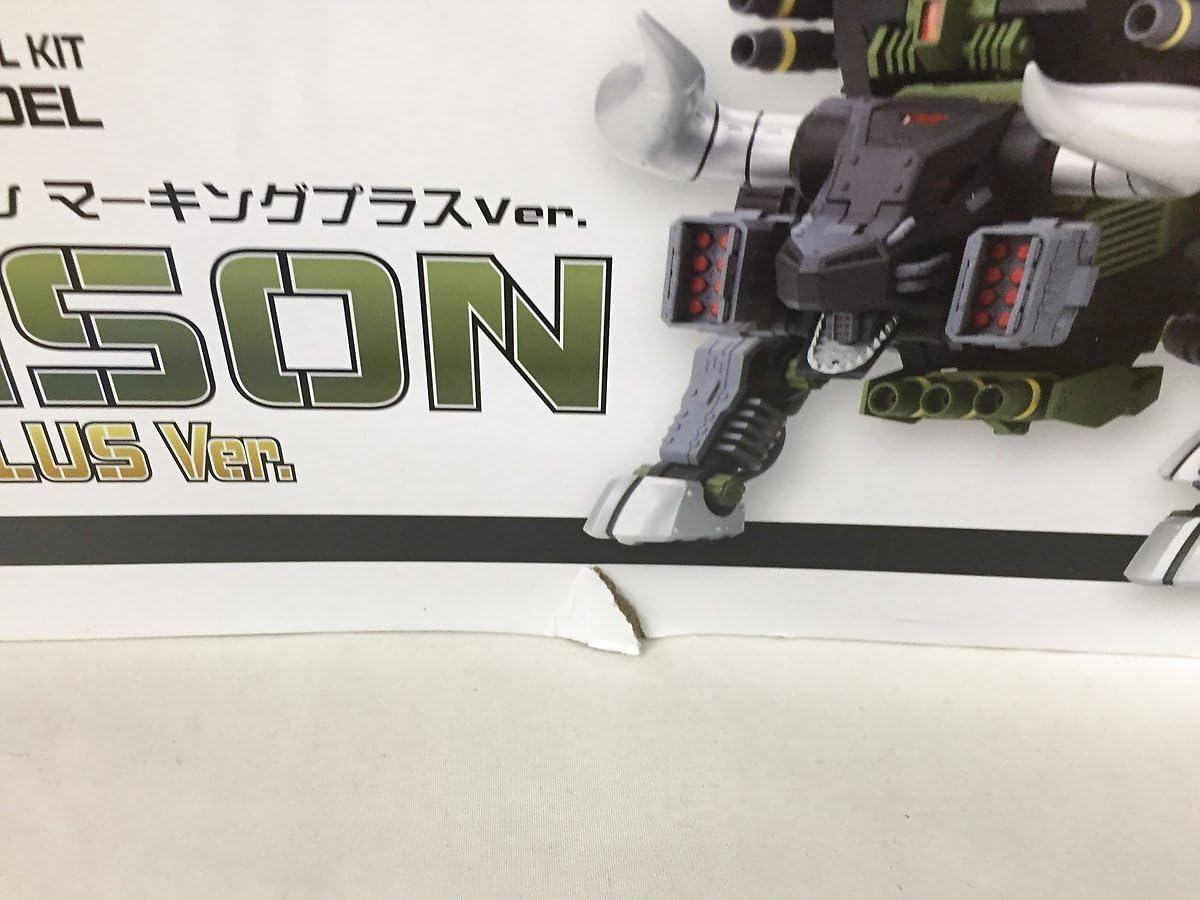 Amazon | 【未開封】ZOIDS ゾイド RBOZ-006 ディバイソン マーキング  