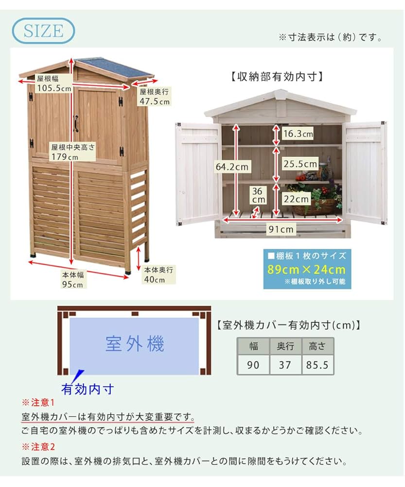 三角屋根 収納庫付き 室外機カバー 物置 ガーデニング 収納庫 省エネ 木製 Amazon.co.jp: 三角屋根収納庫付き室外機カバー ライトブラウン