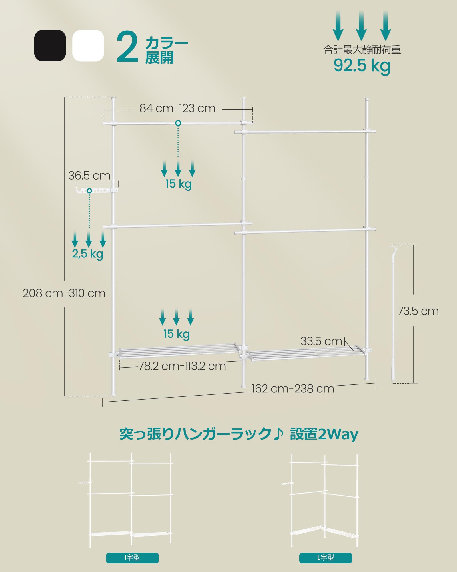 Amazon｜SONGMICS ハンガーラック ツッパリ式 伸縮式ランドリー